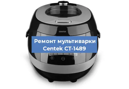 Замена датчика давления на мультиварке Centek CT-1489 в Тюмени